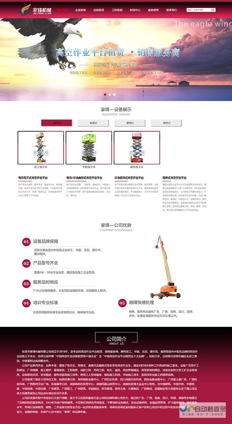 东莞专业