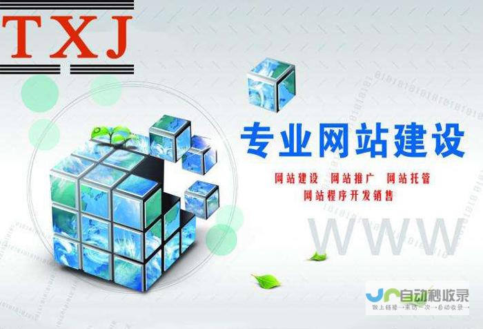 助您轻松构建线上品牌!