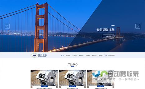 北京网站建设：专业网页设计与开发，打造您的专属线上形象