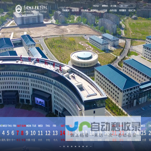 翱克国际贸易（上海）有限公司