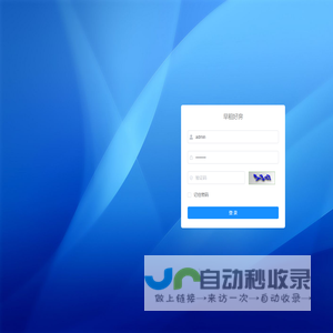早租好房