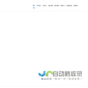 深圳市融企博创科技有限公司