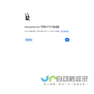 老母家食品公司_老母家食品加工厂_靖宇县新兴食品有限公司