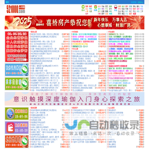 小桥流水