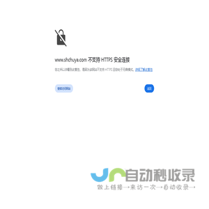 上海出亚实业有限公司_其它