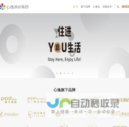海螺翻译官