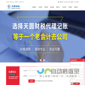 汽车凹陷修复_挡风玻璃修复_汽车凹陷修复培训_济南皇菠萝汽车表面修复中心