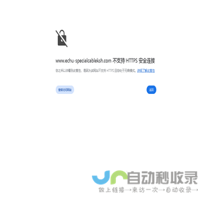 首页-易初特种电线电缆（昆山）有限公司