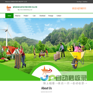 QINGDAO KAITAI INDUSTRY CO.,LTD-青岛开泰星工业品有限公司