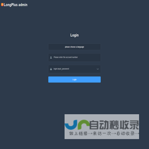 ali-luya管理后台