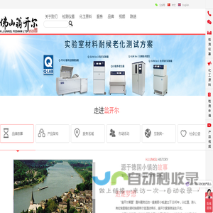 宁波凯达-隐形眼镜盒-美瞳-凯达伴侣盒-角塑护理盒-OK镜配件-宁波凯达国家标准角膜接触镜附属用品起草单位-品牌定制-批发购买