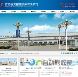传奇私服发布网_新开单职业传奇SF网站_三端互通传奇手游攻略网_佳德搜服网