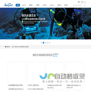 机器人与AI，表型与现代生物育种，生态环境-上海泽泉科技股份有限公司