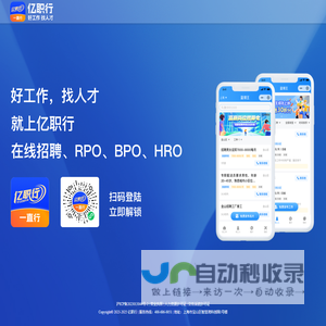 无限可能 用心创造快乐
