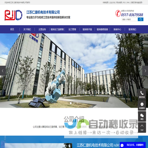 现场法兰面修复_法兰管理_现场铣平面-江苏仁捷机电技术有限公司