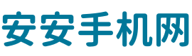 手机录音在哪里找_苹果手机怎么截屏录屏 - 安安手机网