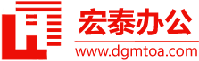 复印机租赁_打印机出租_东莞市宏泰办公设备有限公司