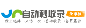 智探域网址AI导航奥秘